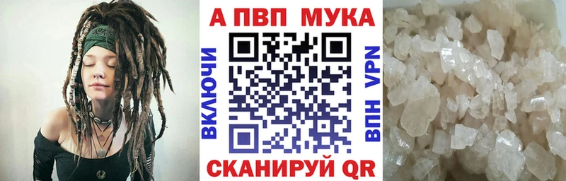 цены наркотик  Курильск  Alfa_PVP кристаллы 