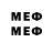 МЕТАМФЕТАМИН Декстрометамфетамин 99.9% AvoidedBat 28