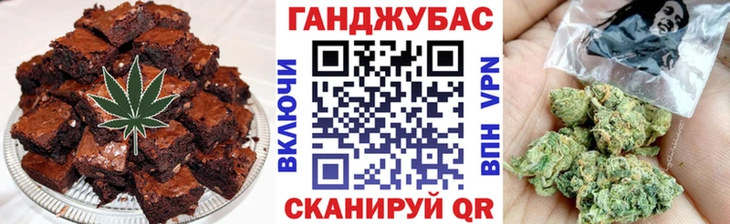 Печенье с ТГК марихуана Курильск