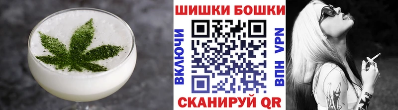 продажа наркотиков  Курильск  Canna-Cookies марихуана 