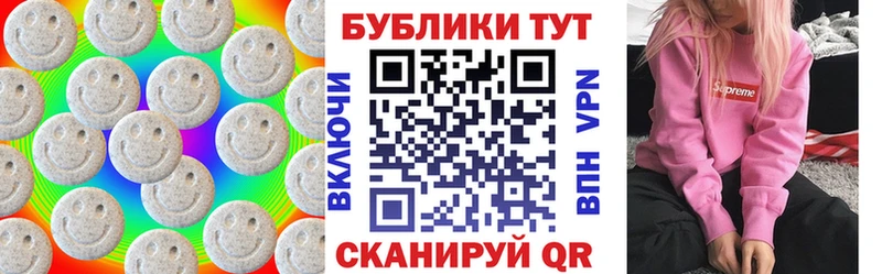 ЭКСТАЗИ таблы Курильск