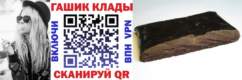 ГАШИШ AMNESIA HAZE Курильск