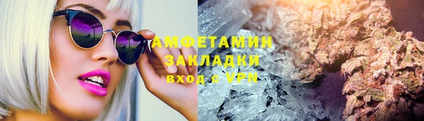 синтетический гашиш Белоозёрский
