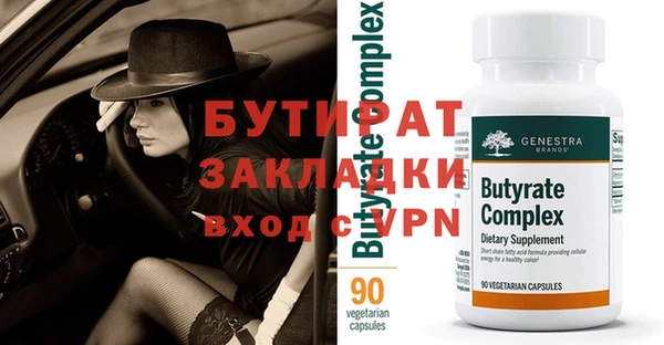 ешки Белокуриха