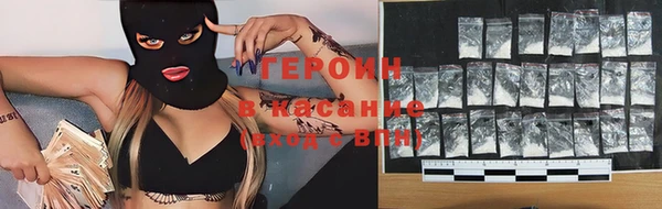 ешки Белокуриха