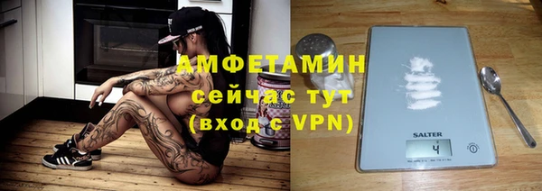 ешки Белокуриха