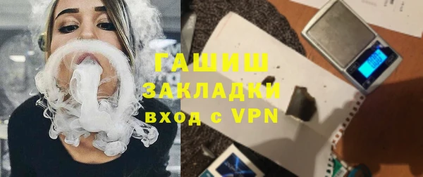 синтетический гашиш Белоозёрский