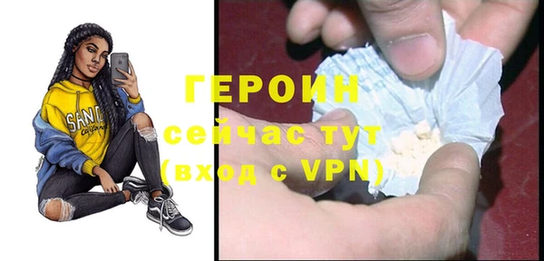 синтетический гашиш Белоозёрский