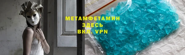 ешки Белокуриха
