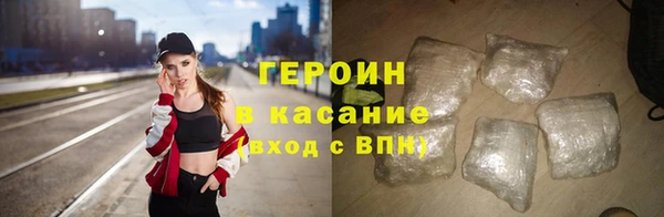 синтетический гашиш Белоозёрский