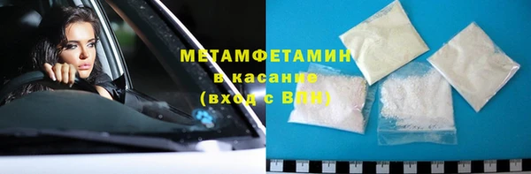 синтетический гашиш Белоозёрский