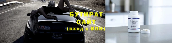 ешки Белокуриха
