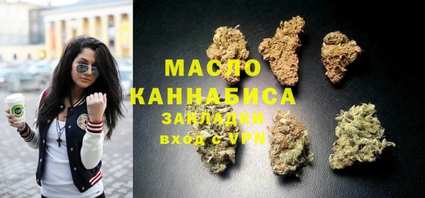 синтетический гашиш Белоозёрский