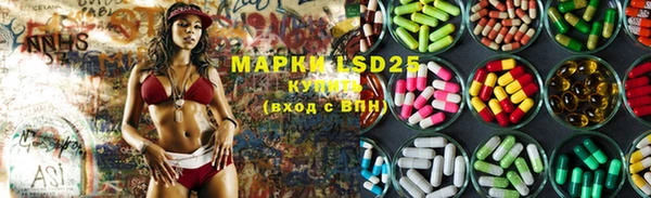 синтетический гашиш Белоозёрский