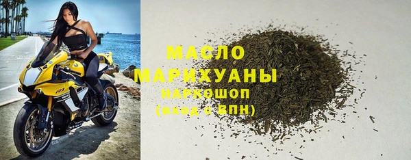 синтетический гашиш Белоозёрский