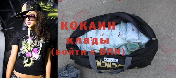 мдма Краснотурьинск