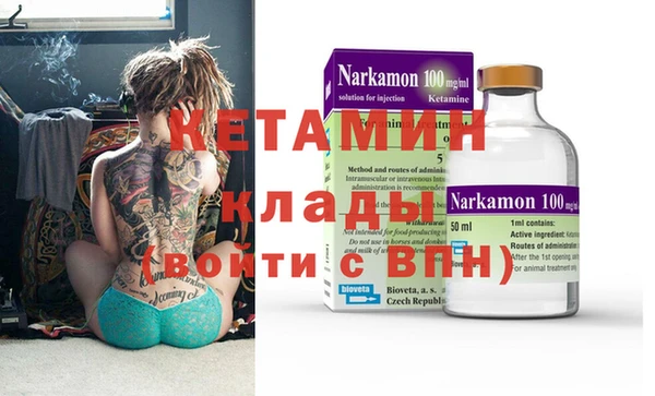 синтетический гашиш Белоозёрский