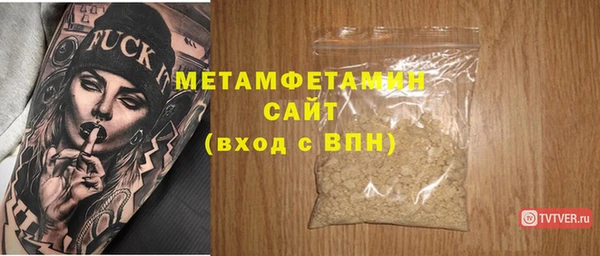 синтетический гашиш Белоозёрский
