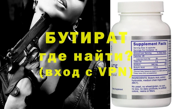 ешки Белокуриха