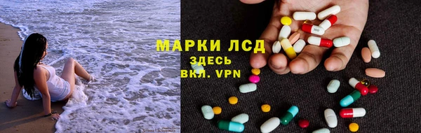 синтетический гашиш Белоозёрский