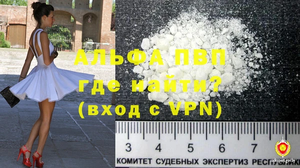 синтетический гашиш Белоозёрский