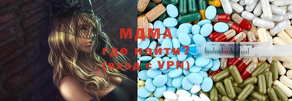 синтетический гашиш Белоозёрский