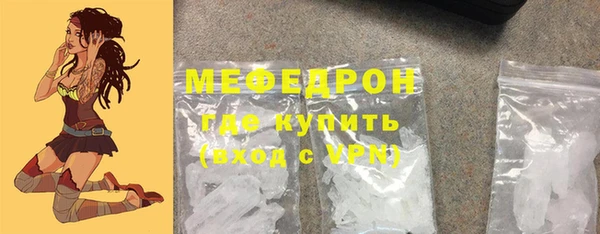 ешки Белокуриха