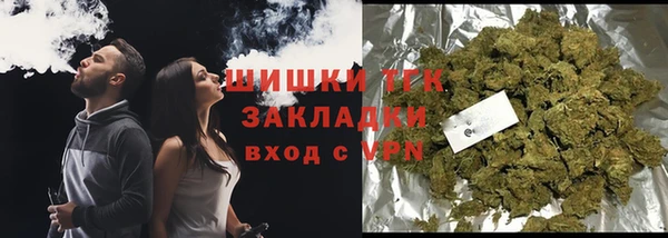 синтетический гашиш Белоозёрский