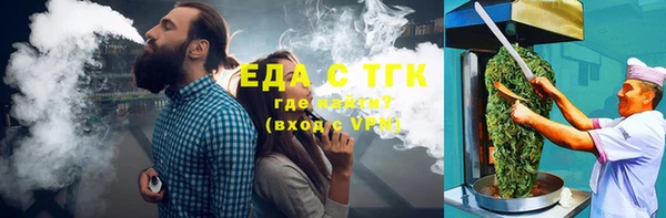 ешки Белокуриха