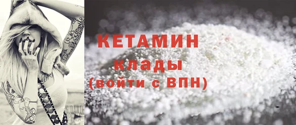 синтетический гашиш Белоозёрский