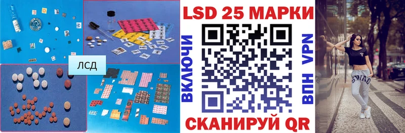 LSD-25 экстази ecstasy  blacksprut маркетплейс  Курильск 
