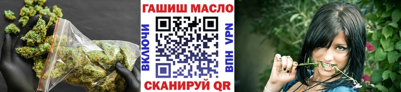 ТГК концентрат  купить наркотики цена  Курильск 