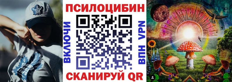 Псилоцибиновые грибы ЛСД  Курильск 